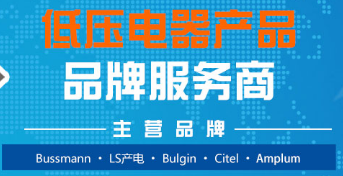 天正恒業(yè)推廣LS的優(yōu)勢(shì)